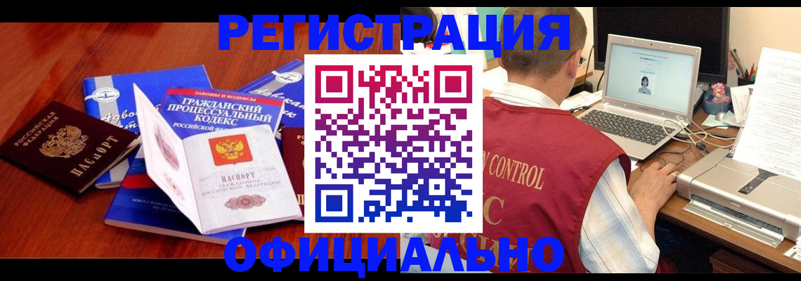 форма 3 в Калачинске